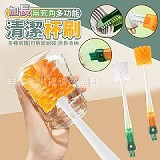 無死角多功能加長清潔杯刷【+1=3支】
