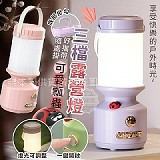 🔥可愛瓢蟲掛勾好攜帶三檔露營燈