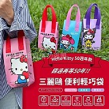 Hello Kitty) ｘ【６個】