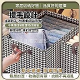 🐦千鳥格衣物收納箱 (鋼圈款【+1=4個】