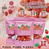 🍓韓國特級A級草莓凍乾