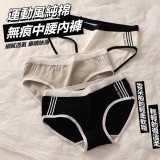 運動風純棉無痕中腰內褲3入/組 3色各一 (XL)