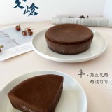 A：醇濃可可-半熟乳酪5.5吋