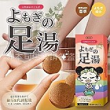 💬溫美活 百草湯足浴泡腳丸【12入/盒】