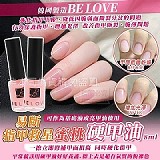 💥易斷指甲救星 蜜桃硬甲油 8ml【+1=2瓶】