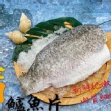 金目鱸魚片 (真空包) 150g±30g/1片/包