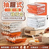 🥚雙層抽屜式雞蛋盒