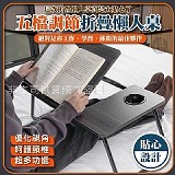🖥️五檔調節折疊懶人桌