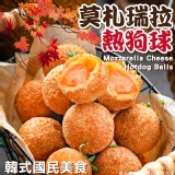 勾勾樹莫札瑞拉熱狗球 重量:240g 效期:2024.08.08 產地:台灣