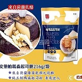 🔆Anbao-帕瑪森起司餅🧀216g (奶素)