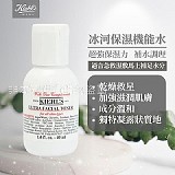 正櫃公司貨【契爾氏Kiehl's】冰河保濕機能水40ML