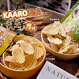 岩烤海苔【2包】