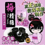 🤤酸甜好滋味~ 南投信義產🤤梅精糖