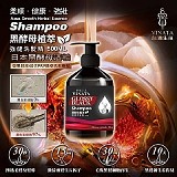 👑台酒生技 黑酵母酒粕植萃強健洗髮精500ml