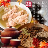 匠師傅肉骨茶450g（一組3包） 效期:2024/03/01