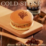 酷聖石QQ茶歐蕾冰銅燒(葷) 70g2個 效期:2024.03.28 產地:台灣