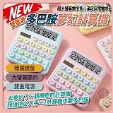 💓雙電源多巴胺夢幻計算機