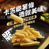 🥔原味薯條