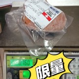 酥烤脆皮德國豬腳 700g 正負10%/包