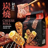 😋胡同燒肉風味肉鬆起士捲126g