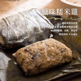 臘味糯米雞 400g/3入/包
