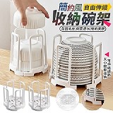 💯簡約風自由伸縮收納碗架【+1=2個】