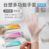 A📌(小104入) (26.5*21.5cm)