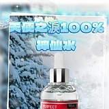 韓國稀有聖品 Angels Liquid GALACTOMYCES 天使之淚10