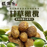 MIT🇹🇼坂尾家 甘草橄欖190g