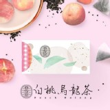 藝芯貳葉 白桃烏龍(3gx30入盒裝）