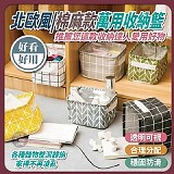北歐風棉麻款萬用收納籃【8個】