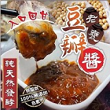 老甕豆瓣醬450g