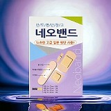 韓國原裝NEW BIO 綜合OK繃 (20ea【3盒】