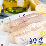 紐西蘭鱈魚菲力(帶皮) 750g約5-6入／包