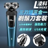 B+藍 (遇缺隨機)