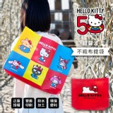 Hello Kitty 50週年超聲波不織布提袋2個
