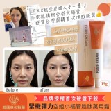 空姐小橘管胜肽萬用雙【2瓶】