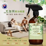 🇦🇺澳洲尤加利 高濃度精油噴霧500ml