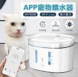 ATMAX 寵物WIFI智能餵水器