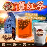 日月潭薑紅茶茶包48公克±9% (大約10~11個茶包)