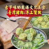 A:招牌生餛飩190g