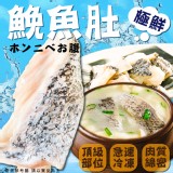 :鮸魚肚 毛重:1000g/1包約2～4片 效期:最新、依實際出貨日期為主