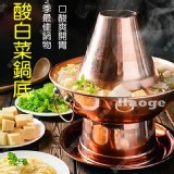 東北酸白菜湯底250g/包(固形物75g)(買一送一)