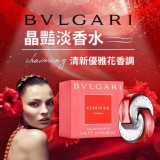 寶格麗BVLGARI晶艷女性淡香水5ml