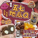 黑糖+200g