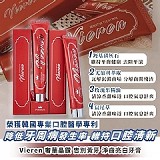 👍Vieren全效潔淨牙膏 (隨機買一送一)