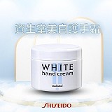 ❣️資生堂SHISEIDO藥用美白護手霜 100g