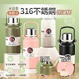 ☀️大容量按壓式316不銹鋼保溫杯 1500ml