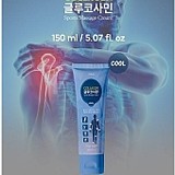 🌈韓國Nadam 勁涼葡萄糖胺護關霜150ml【+1=2條】