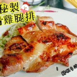 ㊙️秘製去骨雞腿排160g㊙️(買一送一) 產地：台灣